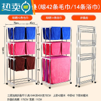 敬平毛巾架落地式折叠不锈钢晾晒架理发店美容院洗车店养生馆凉浴巾架 三层加高折叠(42毛/14浴)浴室置物架