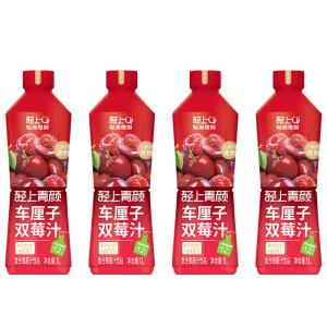 轻上车厘子双莓汁1L*4瓶补充维生素白嫩肌肤娇养红润大容量11326