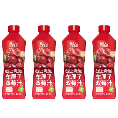 轻上车厘子双莓汁1L*4瓶补充维生素白嫩肌肤娇养红润大容量11326