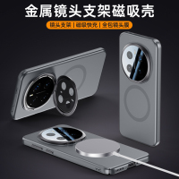圣幻 适用于荣耀magic7喷油砂羽壳荣耀magic7pro镜头支架磁吸壳荣耀magic7至尊版简约个性防摔壳