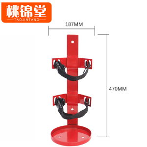 桃锦堂灭火器架1kg个