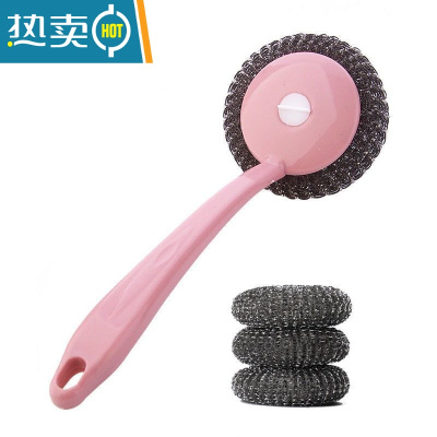 敬平[10个装]不伤锅不生锈长柄钢丝球洗锅刷锅清洁球厨房清洁器 1个钢丝长柄刷+3个钢丝球刷*刷子