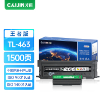 才进王者版适用奔图TL463粉盒P3301dn 3301dn硒鼓DL-463鼓架套装p3301墨盒3301易加粉碳粉盒复