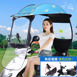 [补贴10%]爱玛雅迪绿源电动摩托车挡雨棚篷蓬电瓶车遮阳雨伞防雨防晒挡风罩加厚车棚新款