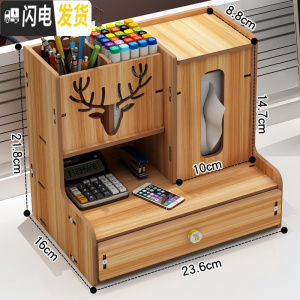 三维工匠笔筒北欧ins收纳盒创意时尚可爱女清新办公室桌面学生儿童文具用品杂物盒木质大容量架桶摆件韩国复古中 705胡桃木