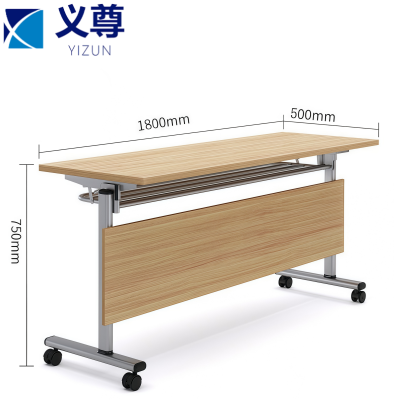 义尊长条桌1.8*0.5米张