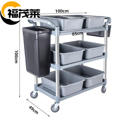 福茂莱 收餐车 款二个