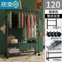敬平晾衣架落地阳台晒衣服架子室内晾衣杆挂衣服架子可移动家用衣帽架 [升级版·120cm]酷黑-双层款+挂裤六杆 大