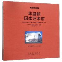 正版新书]华盛顿国家艺术馆(精)/伟大的博物馆(意大利)罗萨·乔尔