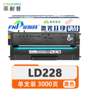 菲耐普硒鼓LD228 支