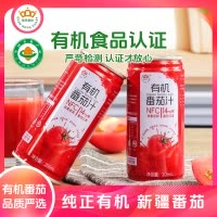 冠农股份(GUAN NONG SHARE)新疆有机番茄汁100%NFC鲜果原榨0添加剂0脂肪205ml*8罐