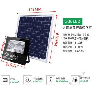 苏宁放心购 智能农村太阳能灯户外家用超亮新农村路灯室内外厂家直销投光灯