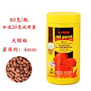 德国鹦鹉鱼饲料血鹦鹉鱼增红饲料发财鱼增红增色饲料鱼粮鱼食
