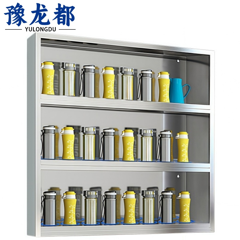 豫龙都 茶杯收纳架 24位 个