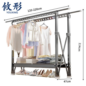 攸形 折叠晾衣架220*47*114cm个