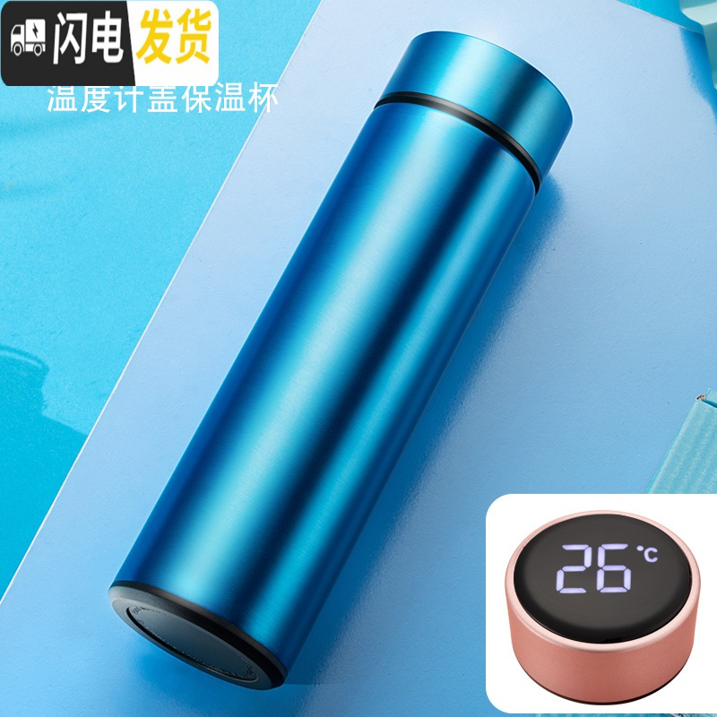 三维工匠智能保温杯男女便携水杯学生不锈钢随手杯个性创意潮流杯子 智能盖蓝色