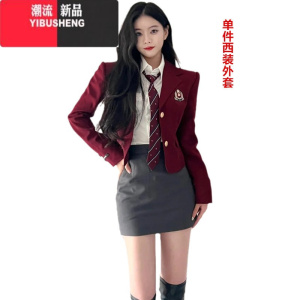 YIBUSHENGjk制服高冷御姐学院风连衣裙子季女装高级感韩剧小香两件套装