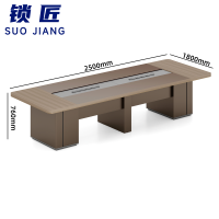 锁匠 会议桌2500*1800*760mm张