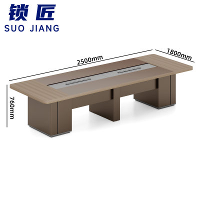 锁匠 会议桌2500*1800*760mm张