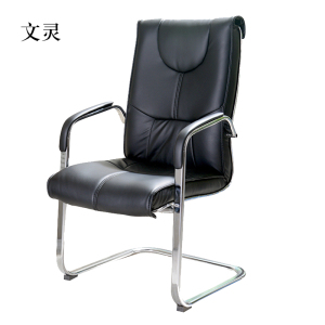 文灵会议椅简约会客皮椅弓形椅子黑色