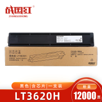 战国红 硒鼓LT3620H 支