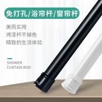 免钉可伸缩窗帘杆白色免打孔浴帘杆可伸缩杆卫生间晾衣杆窗帘挂杆 三维工匠 1.1-1.6米(白色加粗3.2管径)浴杆