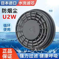 重松SHIGEMATSU PM25防护口罩抗菌防霾透气成人可洗重复使用设计
