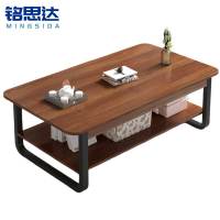 铭思达茶几
