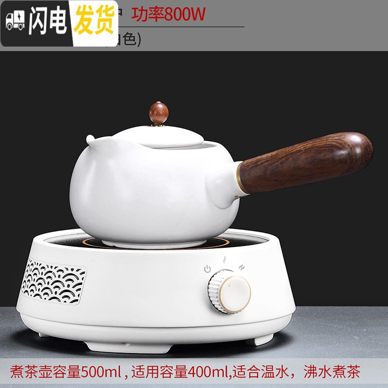 三维工匠煮茶器玻璃套装煮茶炉电陶炉家用全自动蒸汽煮茶壶黑茶烧茶壶小型 原塑白芷电陶炉+香菱侧把煮茶壶(白色)茶具