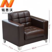 铭思沃会客沙发A05张