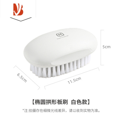 三维工匠鞋刷软毛刷多家用不伤鞋专用刷鞋器衣洗衣刷板刷