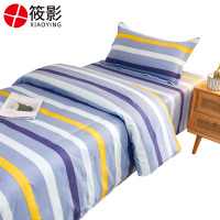 筱影 宿舍三件套 1.5米床/套