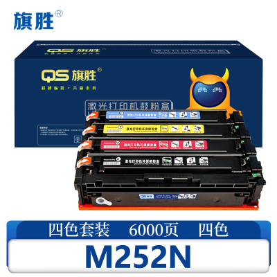 旗胜 硒鼓M252N 套