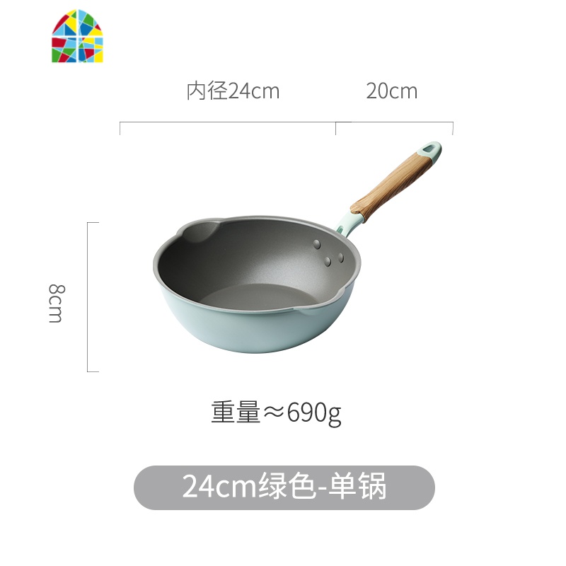 家用不粘锅平底北欧宿舍电用电磁炉小型炒菜炒锅煤气灶适用多功能 FENGHOU 28cm绿色单锅