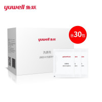 鱼跃(Yuwell)*电动洗鼻器专用洗鼻盐生理盐 鼻腔清洁用品3g*30包
