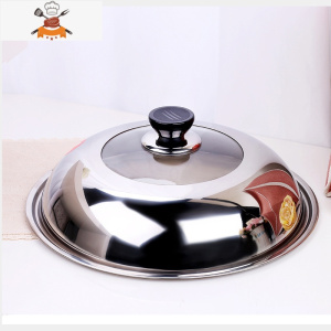 锅盖加厚加高不锈钢透视组合锅盖家用炒锅蒸锅多用锅电锅通用锅盖 敬平 加厚加高不锈钢锅盖32cm锅具配件