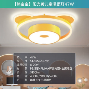 飞利浦简约现代LED吸顶灯21-30W蓝色大照射面积ABS材质普通开关控制