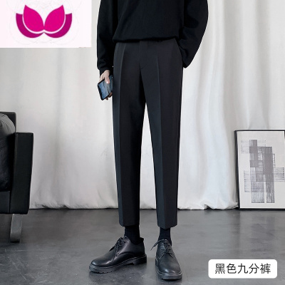 七斓西裤男士夏季男款直筒阔腿冰丝长裤男生垂感九分休闲裤子薄款潮牌