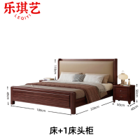 乐琪艺双人床220*180*110cm套