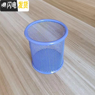 三维工匠金属笔筒创意时尚办公室摆件笔桶可爱多功能收纳盒学生用桌面笔架 圆笔筒紫色一个装