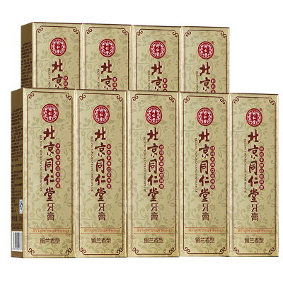 北京同仁堂旅行装旅游装无氟儿童牙膏留兰香型针对多钟口腔问题健齿修复牙龈持久清新口气家庭装去黄亮白牙齿30g*9支