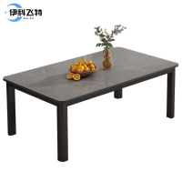 伊科飞特岩板茶几