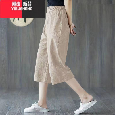 YIBUSHENG单/两件 麻阔腿裤女2023季薄款简约百搭亚麻休闲裤七分裤子