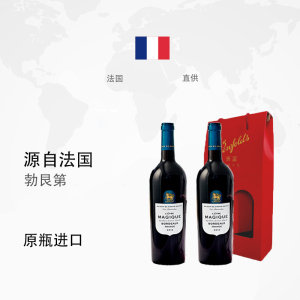 [保税仓发货]光之颂亿波尔多红葡萄酒750ml/瓶2瓶装