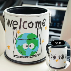 chanyoung 车载垃圾桶汽车内用副驾驶防水 个