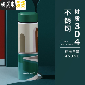 三维工匠保温杯女学生男简约个性ins创意316不锈钢迷你水杯子茶杯便携 向往的塞浦路斯-450-304不锈钢