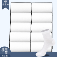 浪莎袜子男纯棉中筒袜春秋薄款防臭男袜夏季黑色商务长筒全棉短袜