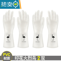 敬平薄款洗碗手套女夏季贴手厨房家用刷碗家务清洁洗衣服防水胶皮橡胶 火烈鸟[2双] M