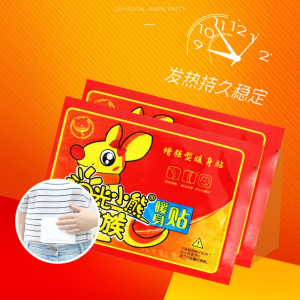 100片暖贴宝宝贴自发热女生用缓解大姨妈痛经贴宫寒调理热敷暖身3759A