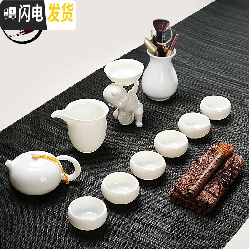三维工匠高白玉瓷功夫茶具羊脂玉套装茶壶杯陶瓷盖碗整套家用礼盒德化白瓷 猪油白玉瓷11件套(西施壶)